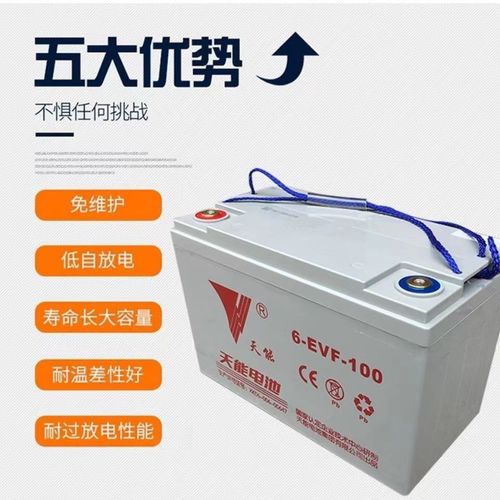 【发物流】天能原装新能源汽车电池四轮电动车电瓶大全