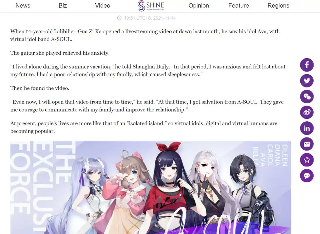 这下火到国外去了虚拟偶像asoul周年惊艳外国人