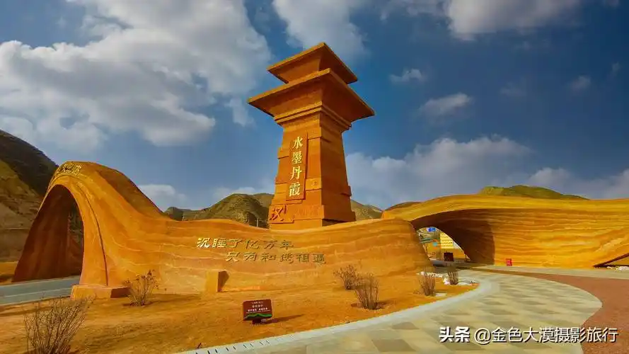 兰州水墨丹霞旅游景区推荐春季旅游好去处