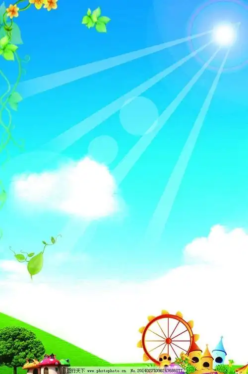 幼儿园宣传背景模版图片