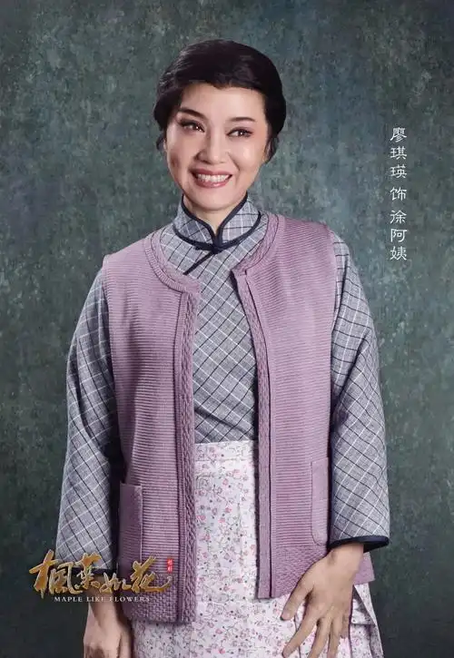 杨敏化妆:张菁 陆怡乐队:何新莉 钱东敏 倪舒参演演员:马誉嘉 周丽萍