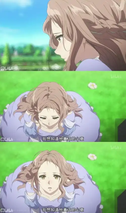 紫罗兰永恒花园夏洛特公主