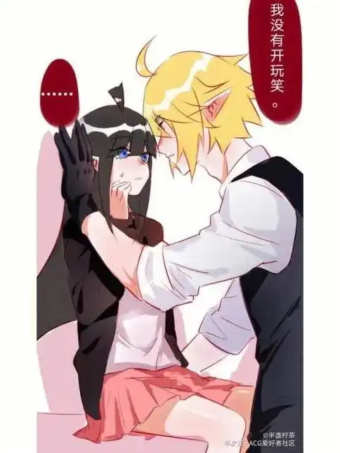 凹凸世界金凯cp #七创社 #原创 - 抖音