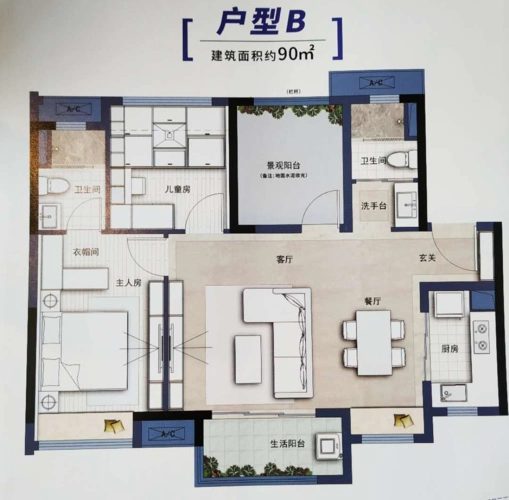 *90㎡三房两厅两卫(横厅)