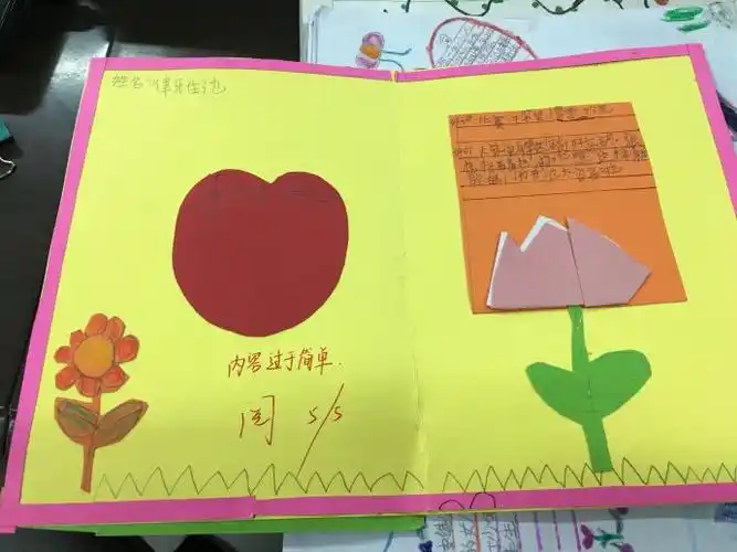 红色主题读书卡 红色主题读书卡内容