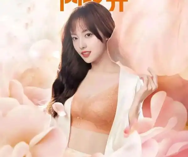 张嘉倪内衣代言海报曝光皮肤紧实身形饱满状态不像80后