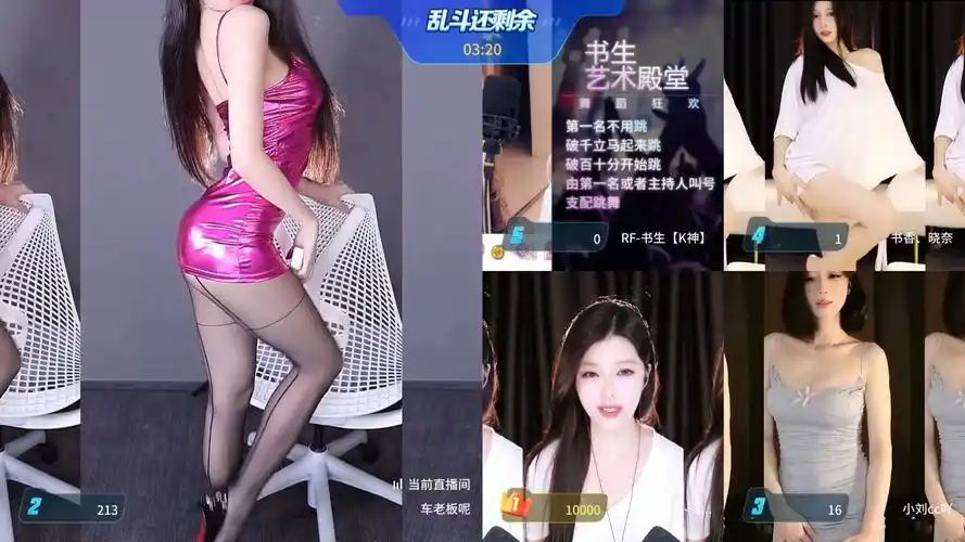 虎牙热舞车老板呢_2024-07-17_22-21-18_000-3