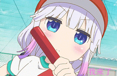 原创小林家的龙女仆康娜酱可爱动态表情包戳中你萌点了吗