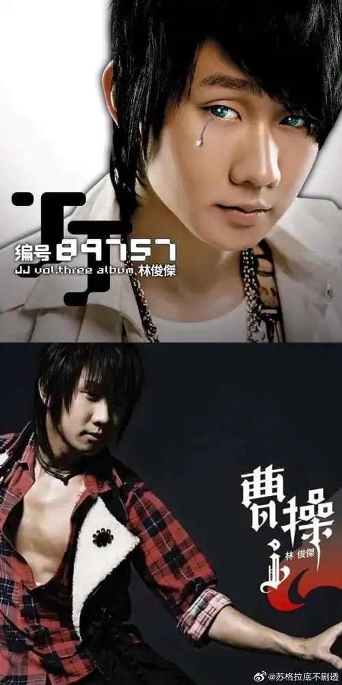 林俊杰出道21周年