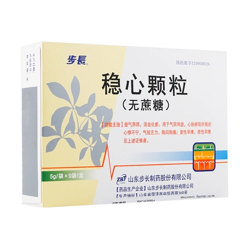 商品详情 - 步长 稳心颗粒 無蔗糖  45g - image  0