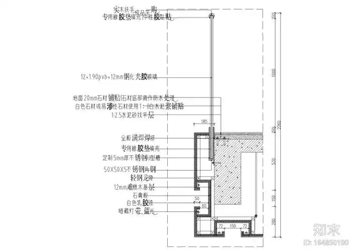 室内外玻璃扶手栏杆通用节点施工图施工图下载