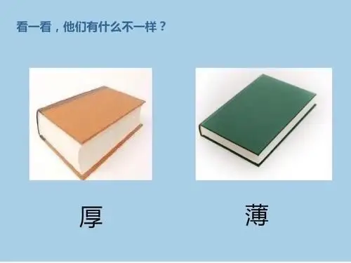 停课不停教,停课不停学—旅顺中心幼儿园新城部中班亲子网络课(五十八