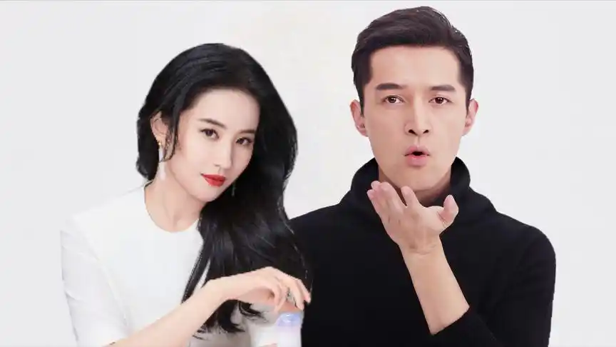 胡歌和刘亦菲同框了吗