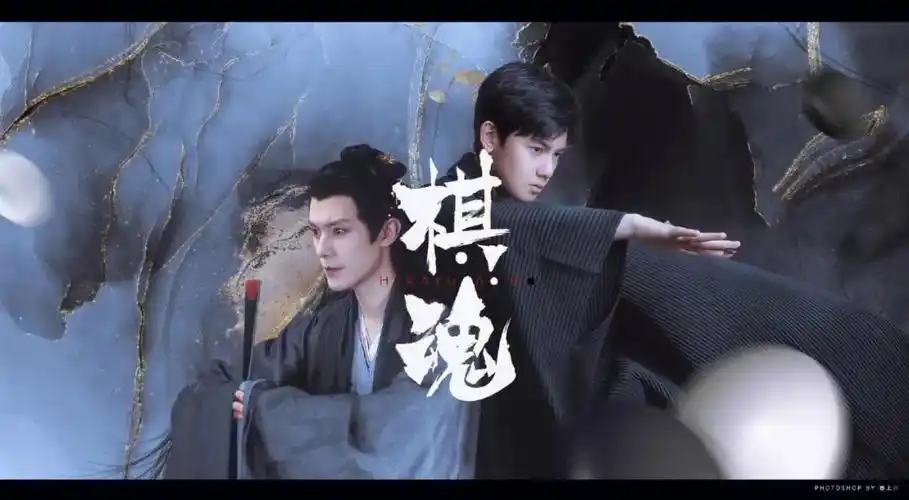 棋魂月亮一直都在只是褚嬴要走了