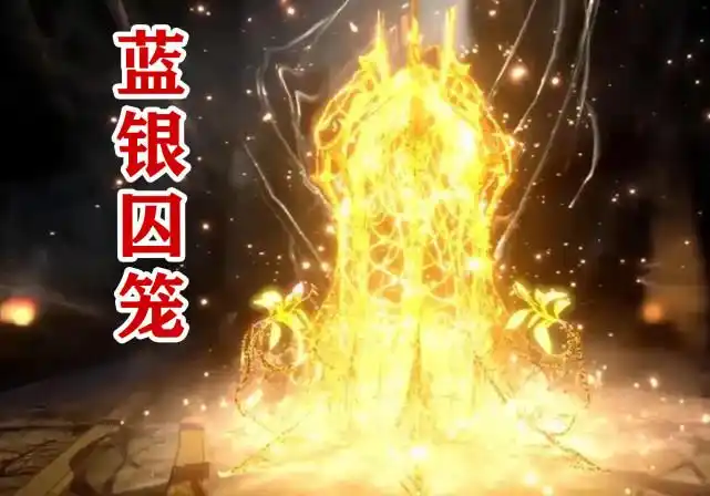 斗罗大陆:金色蓝银囚笼登场,照亮昊天宗,唐三双生武魂瞒不住了