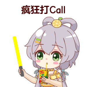 虚拟歌姬洛天依出新歌粉丝创意撑起半边天