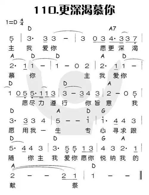 "就可以下载该歌谱了!