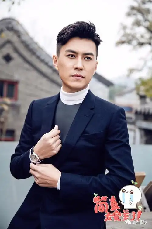 定制/贺涵领了盒饭,精英男们的装扮成为一种新潮流!