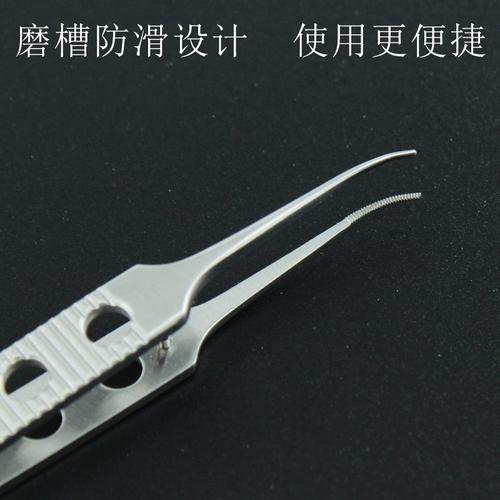 植发镊子种植毛发提取毛囊分离专业美容眼科弯头虹膜镊拔毛镊横纹