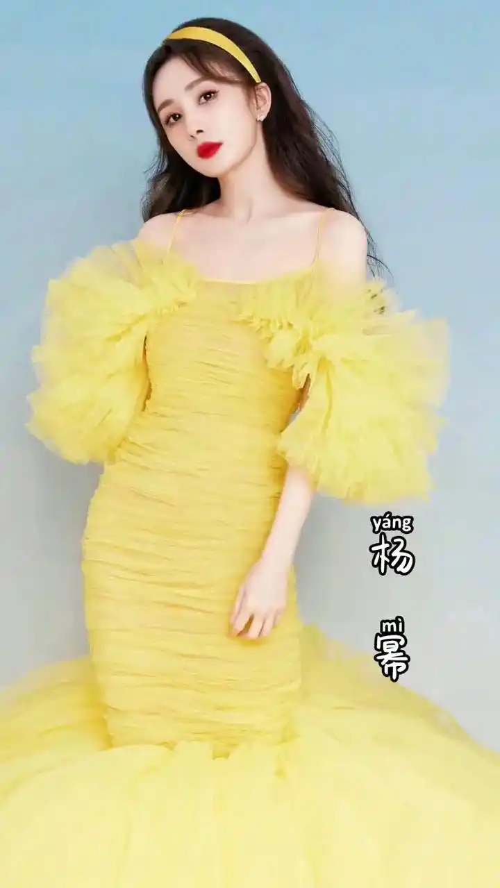 杨幂.#气质女神 #完美身材 #女神 #美出高级感 #女明星 - 抖音