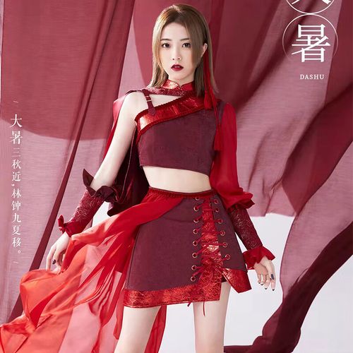 tao han女团繁星少女组sing同款演出服国潮风打歌服古风舞蹈表演汉服