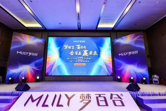 云浮灯光音响租赁_云浮活动公司_云浮舞台搭建_桁架__