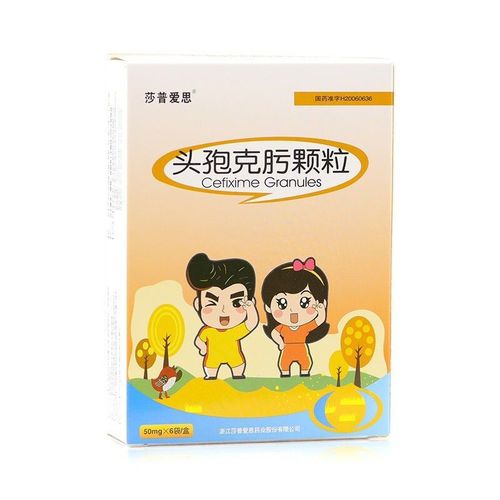 莎普爱思 头孢克肟颗粒 50mg*6袋/盒 宝庚堂大药房旗舰店正品好药