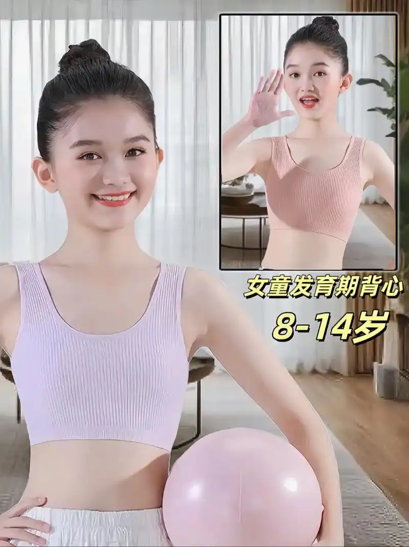 美妈们,女儿快到发育期阶段啦!要给宝贝准 - 抖音