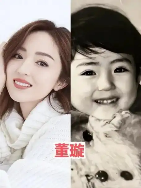 明星小时候照片