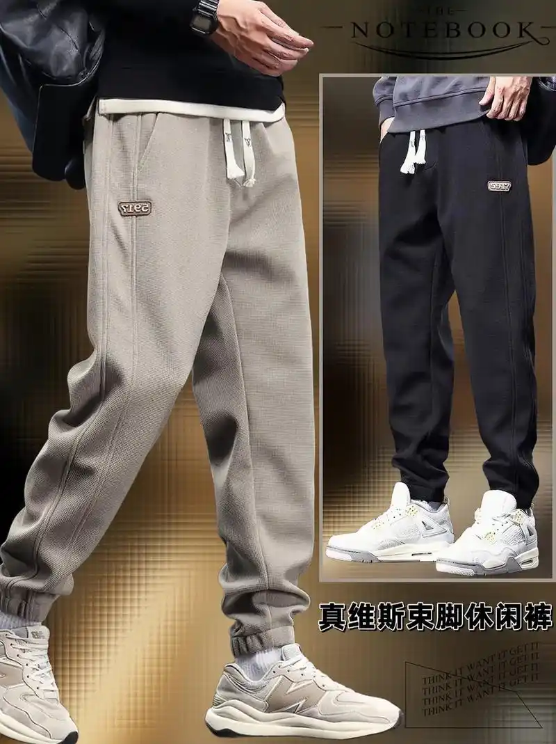 长裤 裤子 1440_1924 竖版 竖屏