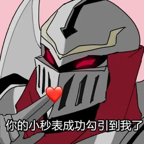 lol表情包1.0(cr:小瓜)    #英雄联盟