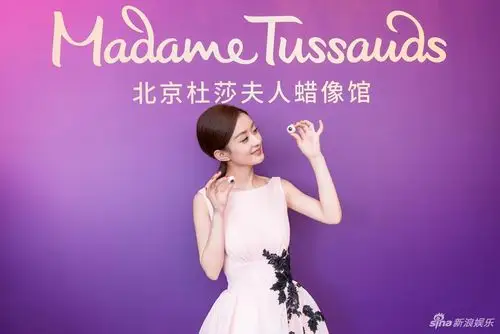 赵丽颖杜莎夫人蜡像馆量身照