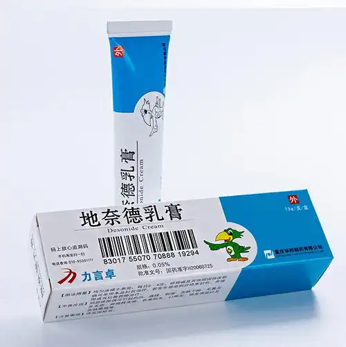 05%*15g*1支/盒 皮炎湿疹脂溢性皮炎皮肤病扁平苔藓局部神经性皮炎