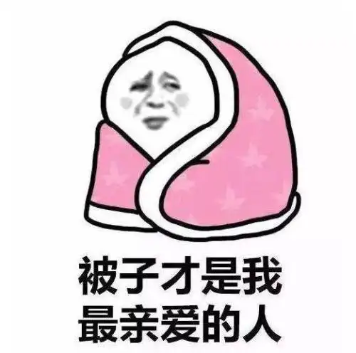 快乐元旦