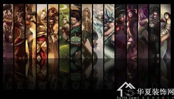 英雄联盟英雄排行榜推荐