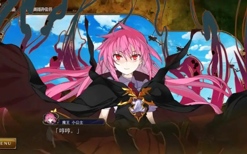 兰斯10 异世界的魔王