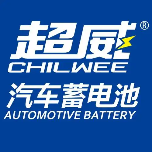超威蓄电池