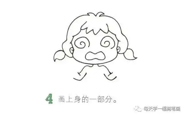 害怕最简笔画表情