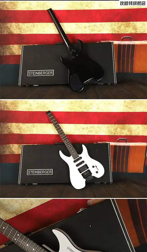 斯坦伯格无头电吉他 beyond初学入门新手经典双摇金属摇滚斯坦伯格