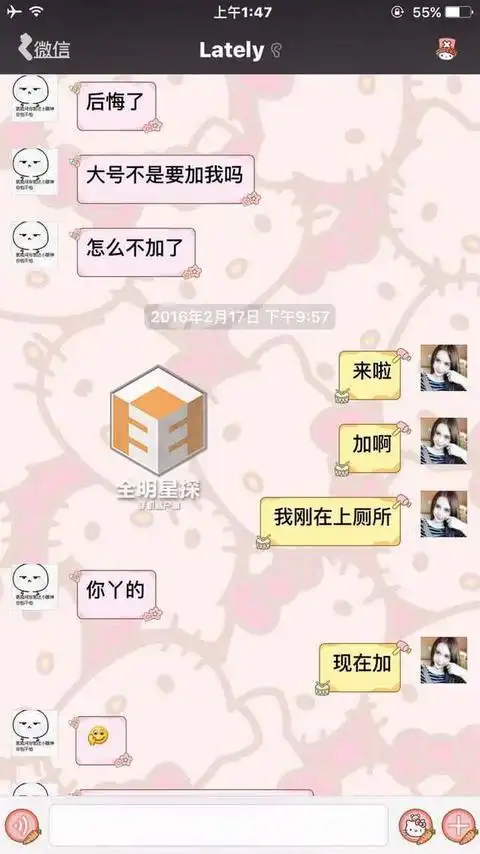 小g娜曝与吴亦凡1月交往 为其弃加国国籍