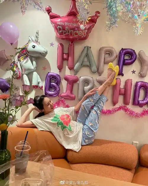 金泫雅0606生日快乐