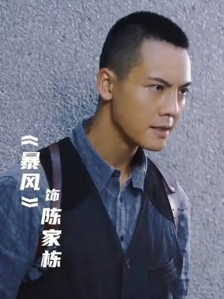 陈伟霆电影暴风预计4月上映##陈伟霆电影暴风4月上映