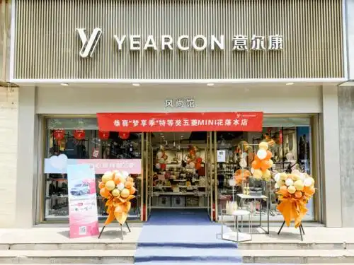 来了来了意尔康梦享季第1期汽车大奖现场发车