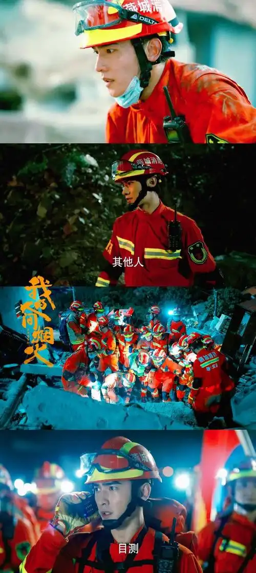 庄严承诺,我们绝不放弃"看到新生和希望就会眼眶红红的人是不会黑化的