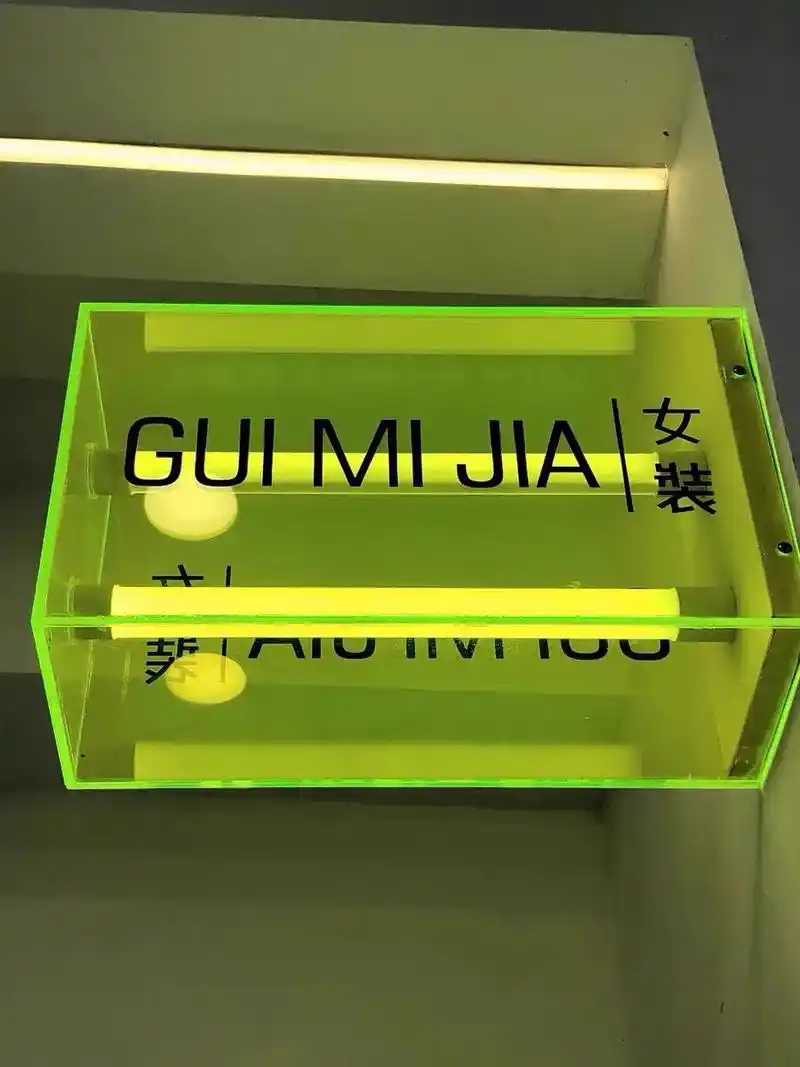 创意灯箱,私人订制,定制电话:13531061935/159 - 抖音