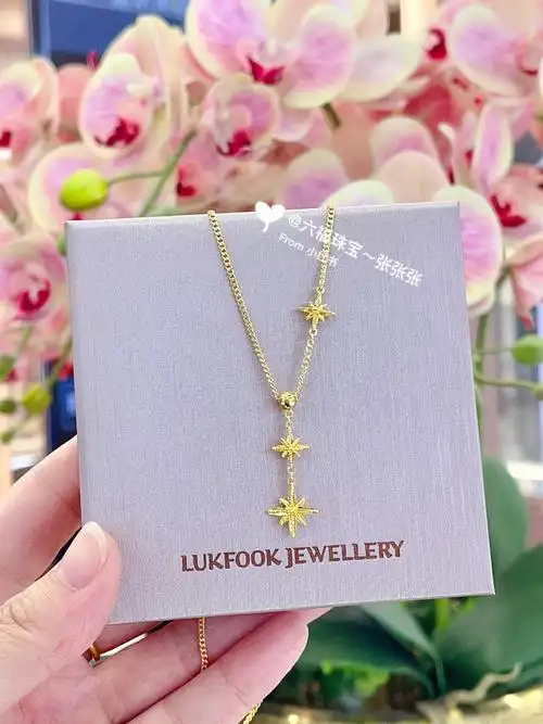 配饰分享新款#黄金项链  来喽#六福珠宝寓意守护·宠爱的足金六芒