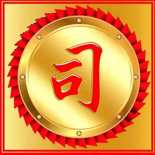 圆形大字,红色玻璃字体姓氏微信头像精选