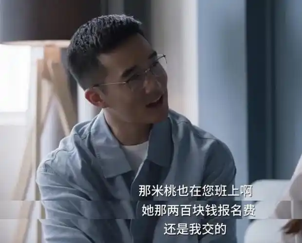 小舍得为何钟老师被学校开除拒绝子悠进金牌班却非他的错