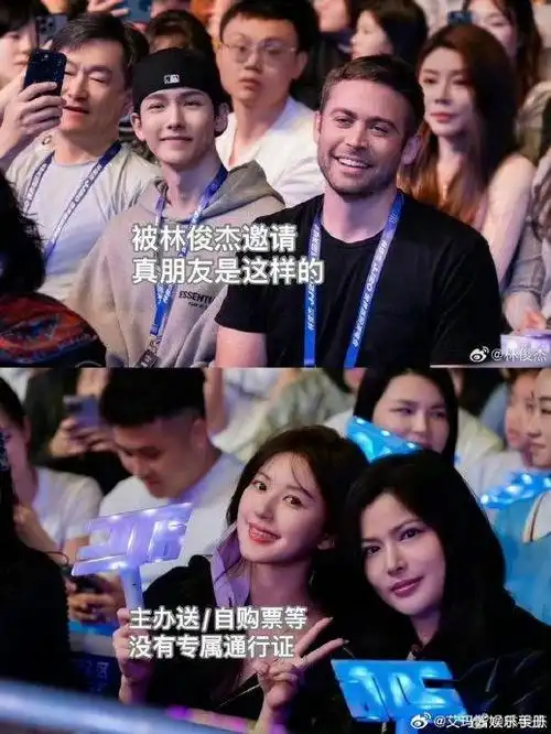 赵露思 林俊杰粉丝还在热议|赵露思|林俊杰_新浪新闻