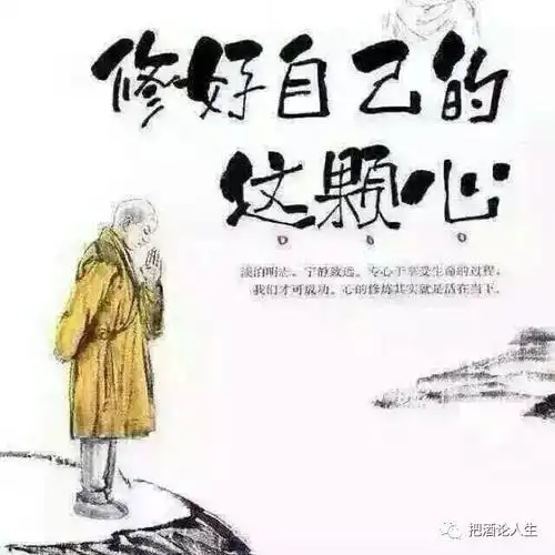 而是说一个人经历过人生的种种,见证过岁月的沧桑,才会有痛后的领悟